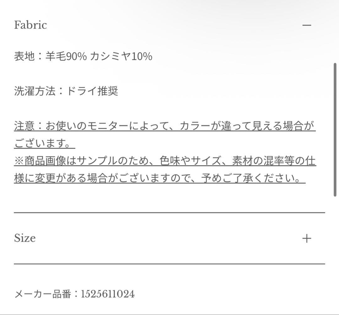 値下げ中　アニュアンス　ウールカシミヤクールネックプルオーバー