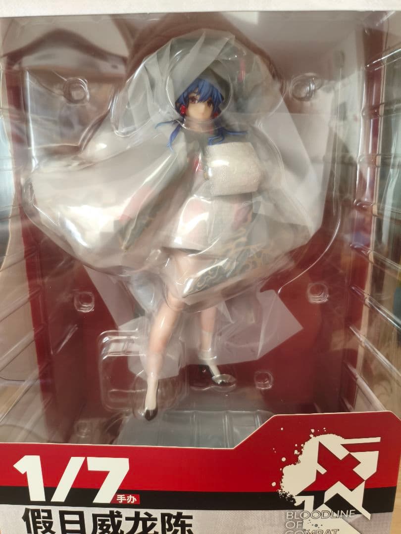 (特典付き) 遊龍チェン 万重山VER. アークナイツ