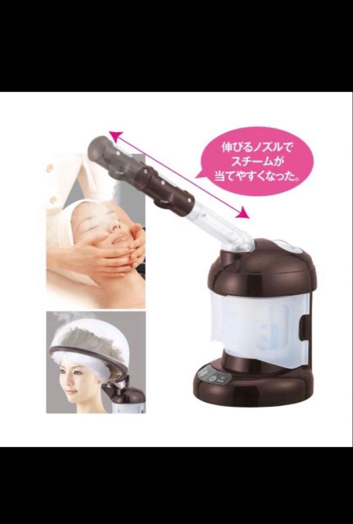 Reina ヘアー＆フェイス ダブルスチーマー R-02 自宅、サロン使用可