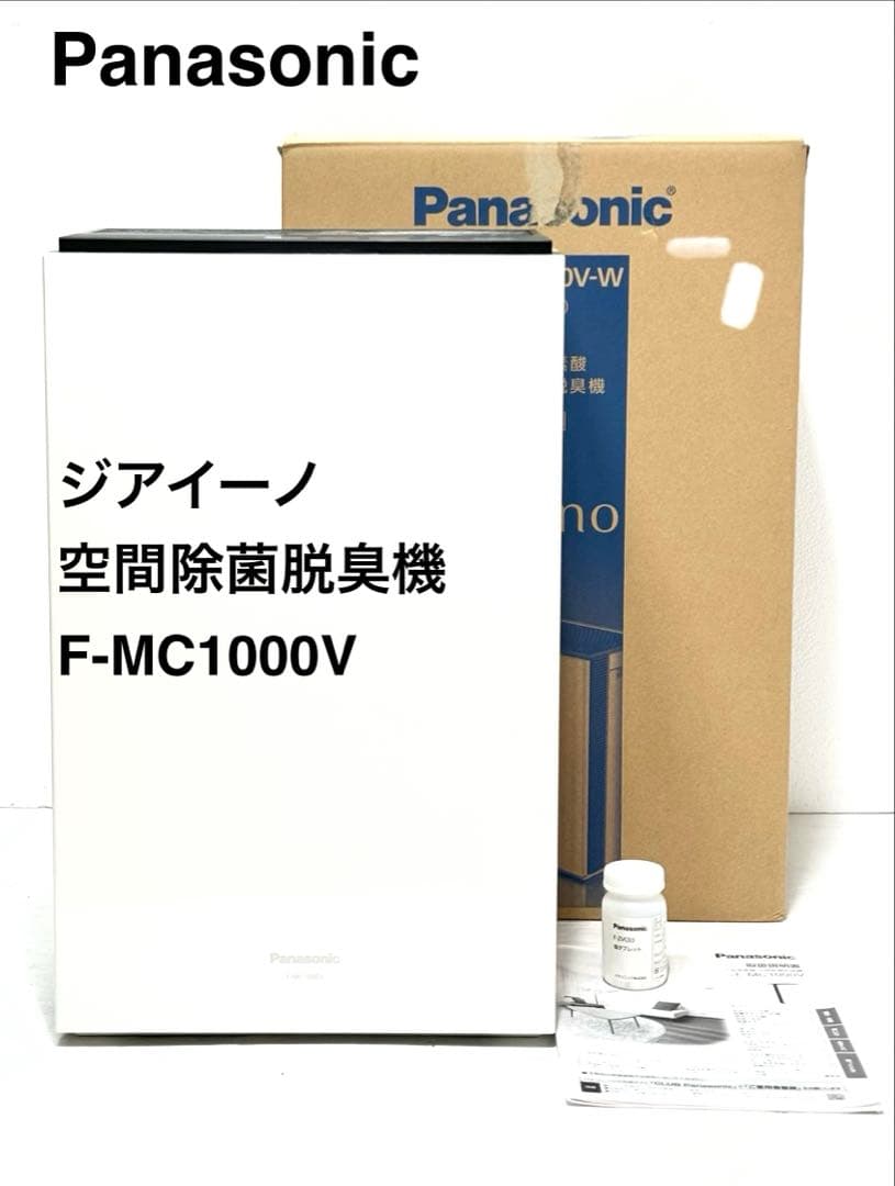 美品 ジアイーノ♪パナソニック 次亜塩素酸空間除菌 脱臭機 F-MC1000V