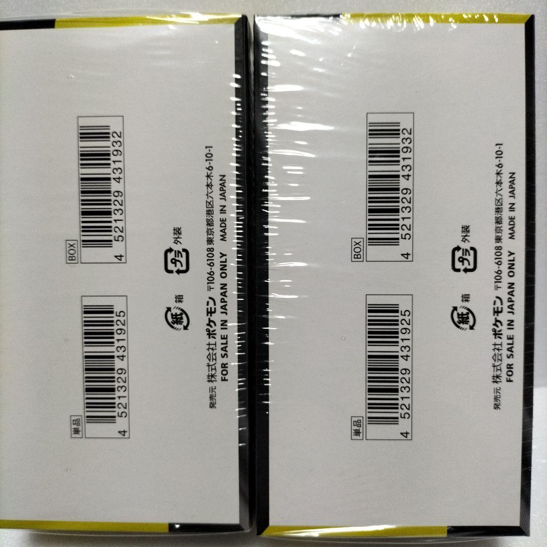 ポケモンカードゲーム MEGAドリームex 2BOXシュリンク付き