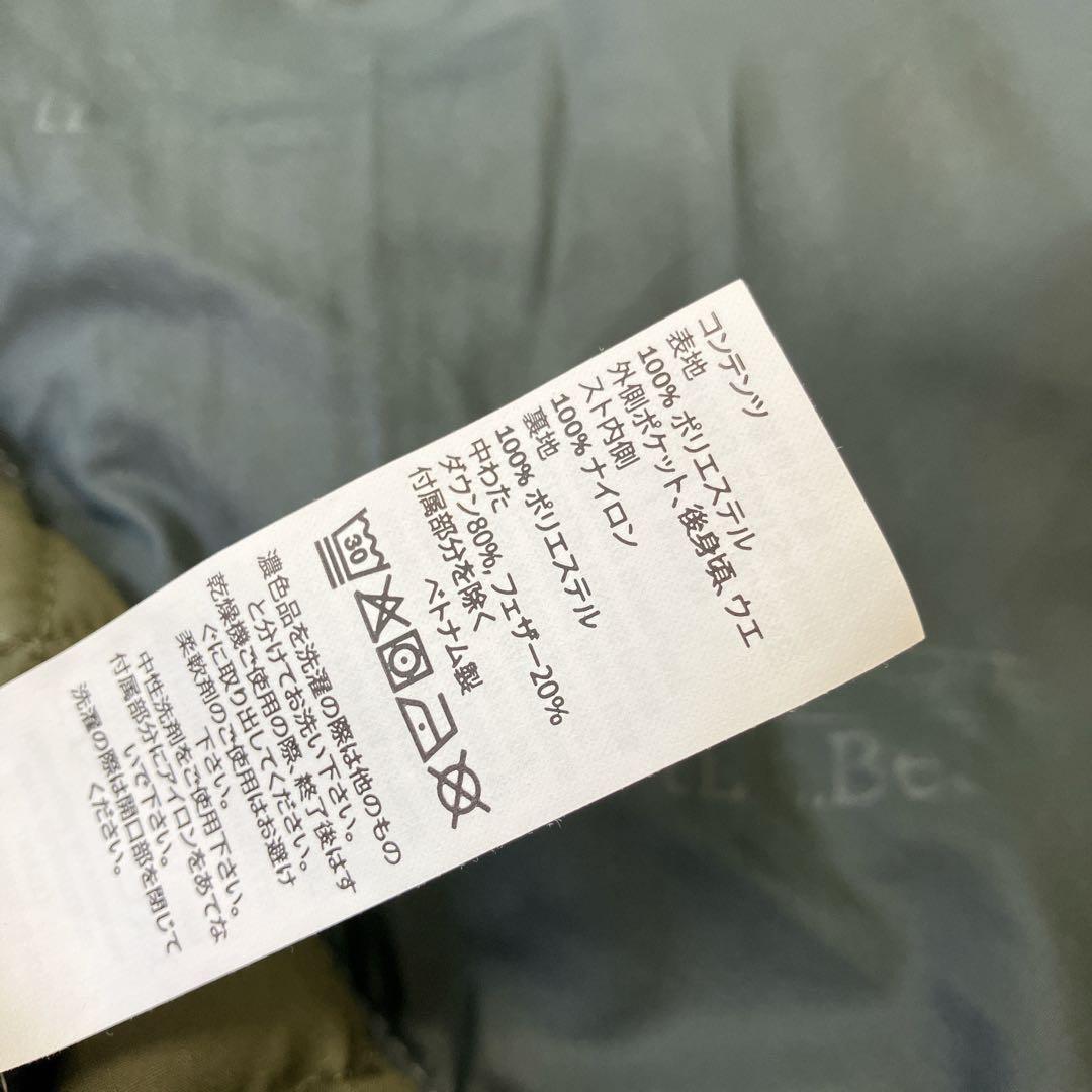 エルエルビーン ダウンコート ロング ボア フード カーキ L相当 レディース