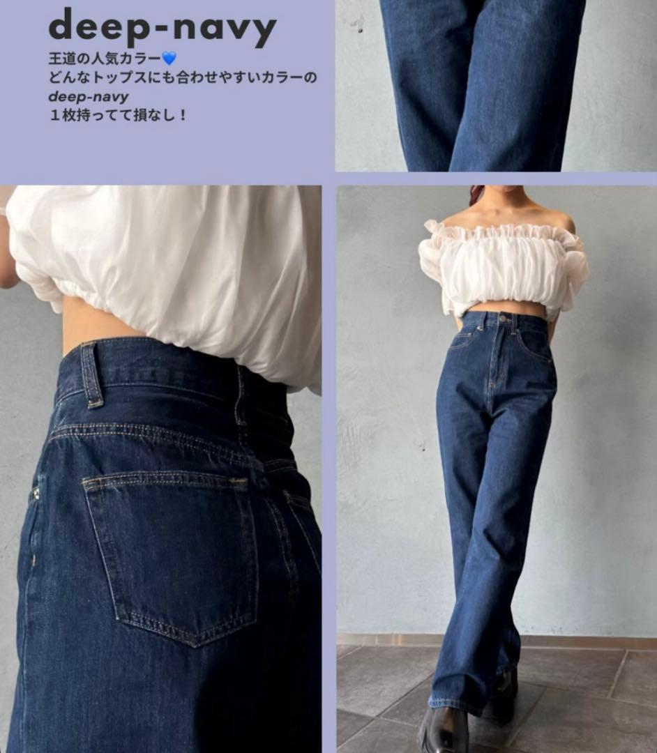 【TWWデニム】骨格ウェーブ優勝デニムXS/S【2(g+c)】