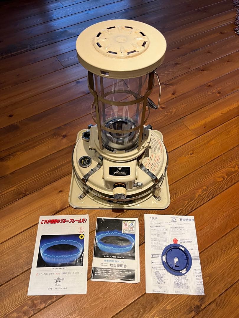 Aladdin アラジンストーブ ガラスチムニー　ブルーフレーム 39型