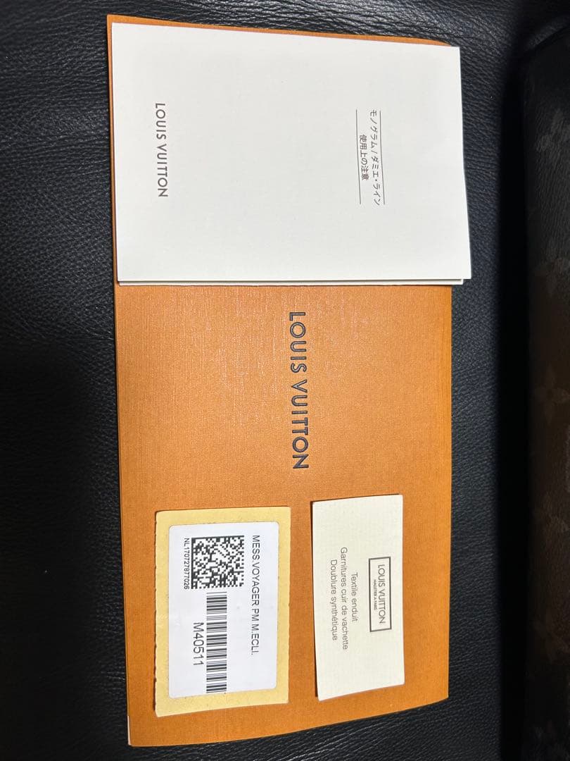 VUITTON モノグラム エクリプス メッセンジャー　ヴォワヤージュPM