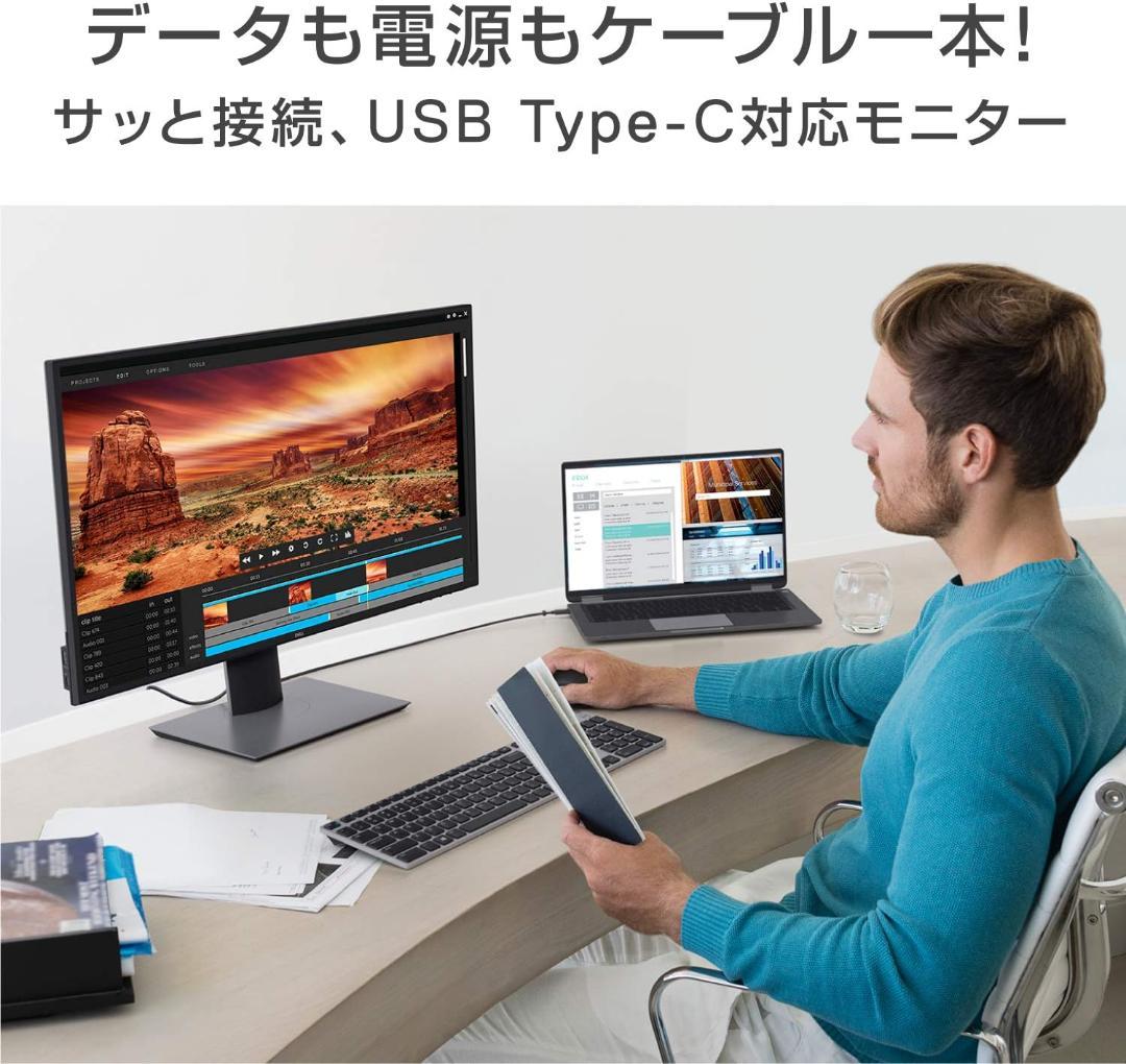 Dell U2720QM 27インチ 4K モニター【ディスプレイに線あり】
