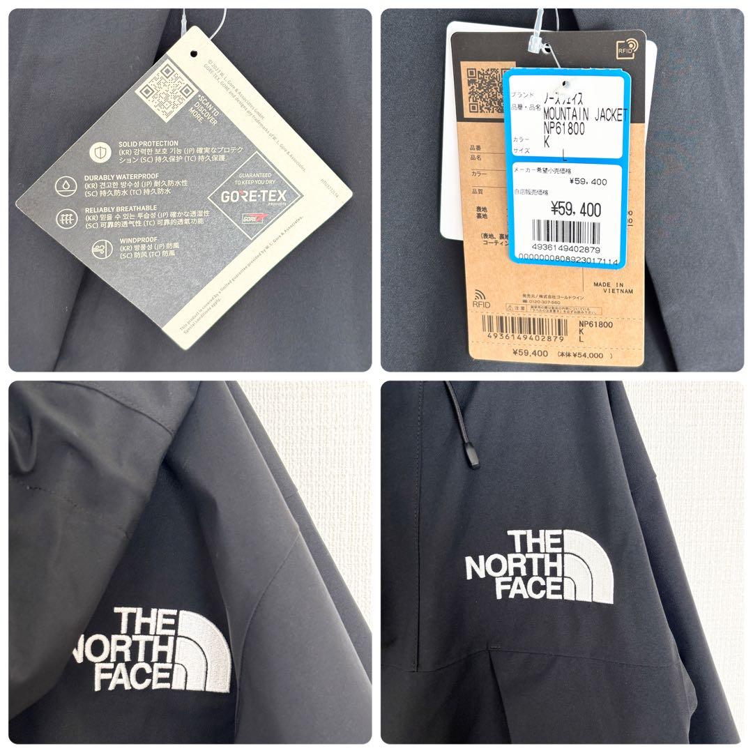 01817-6　新品◎ ノースフェイス　マウンテンジャケット　ゴアテックス　L