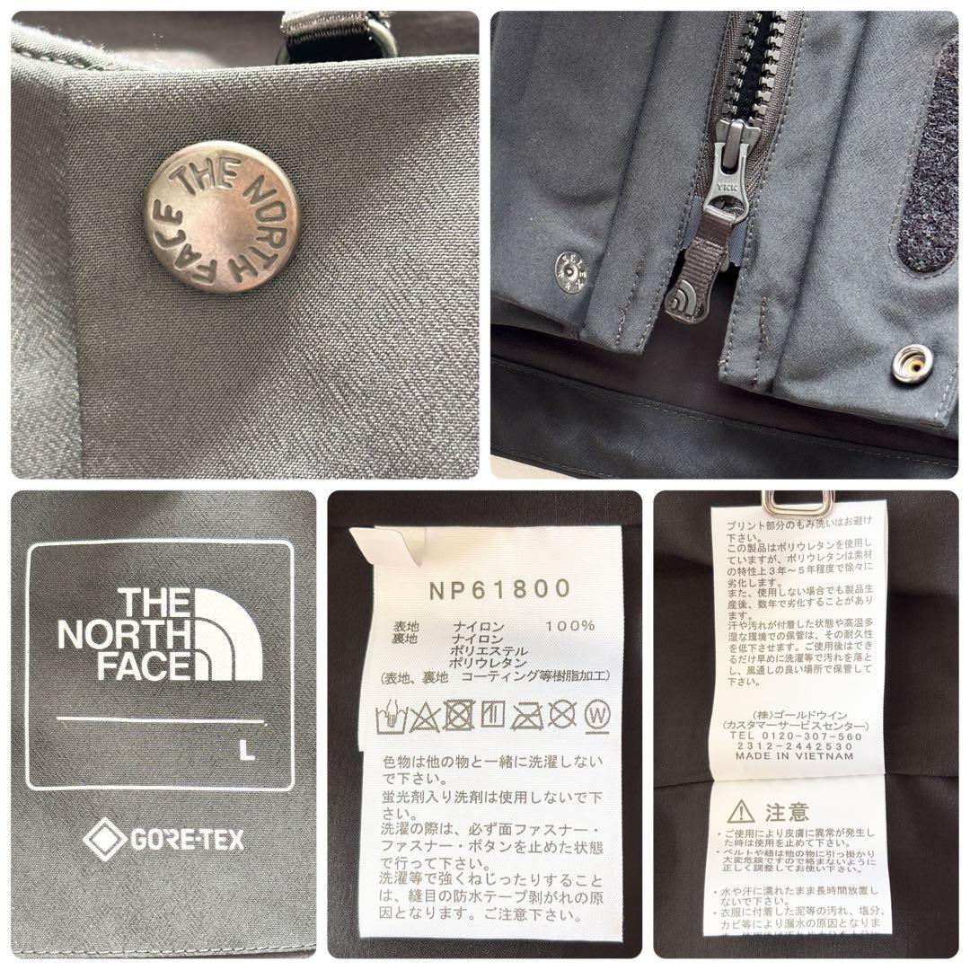 01817-6　新品◎ ノースフェイス　マウンテンジャケット　ゴアテックス　L