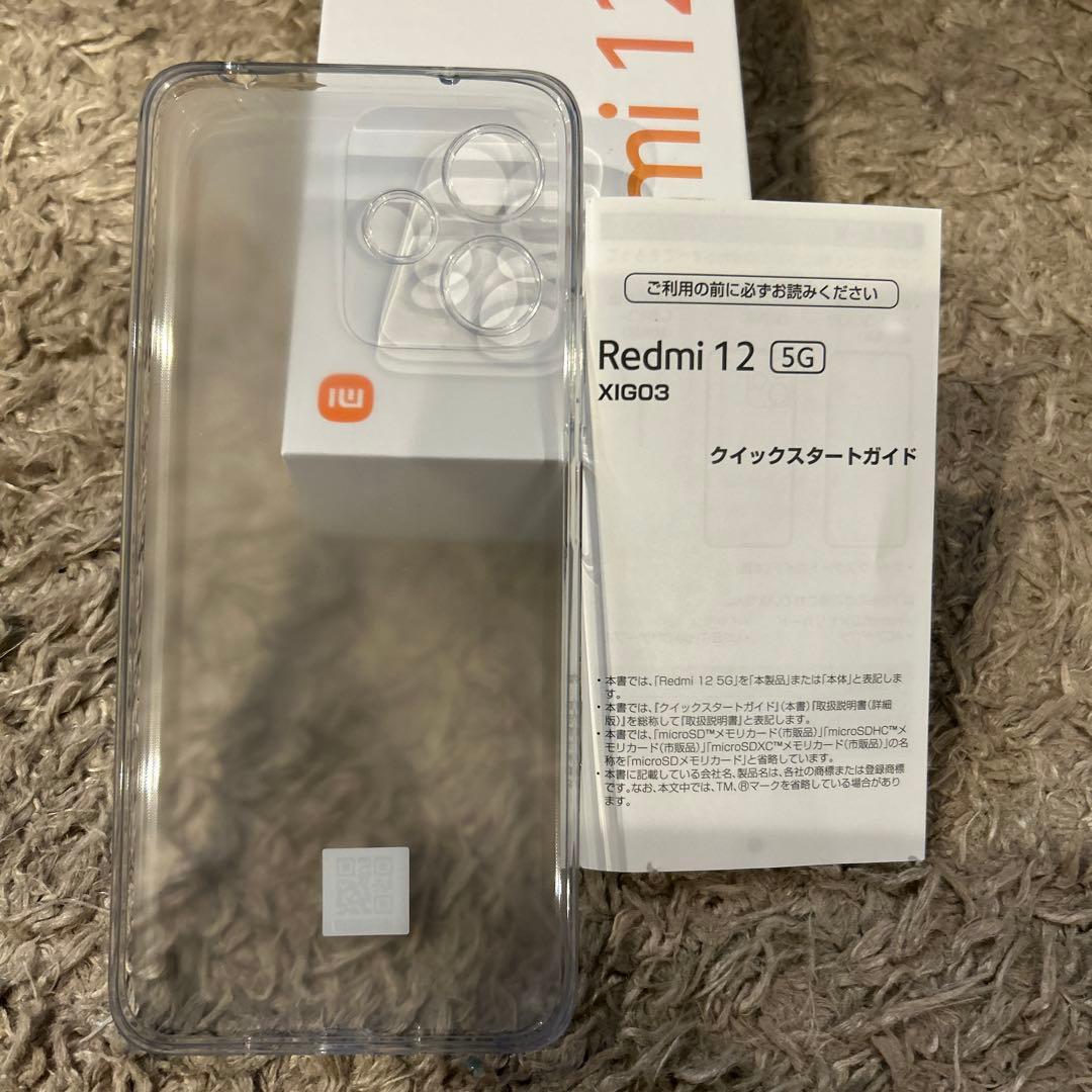 動作確認中ですXiaomi Redmi 12 5G 本体　ブラック　128GB