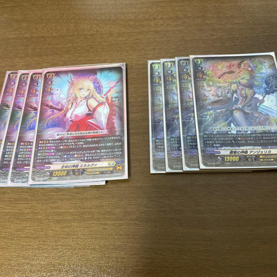 ミネルヴァデッキパーツ