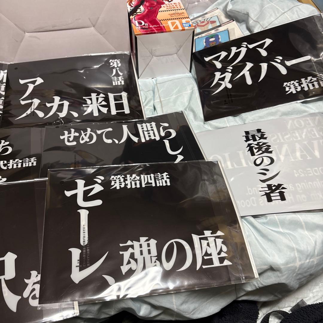 エヴァンゲリオン 30周年一番くじ フィギュア ラストワン賞 B.C.D+おまけ