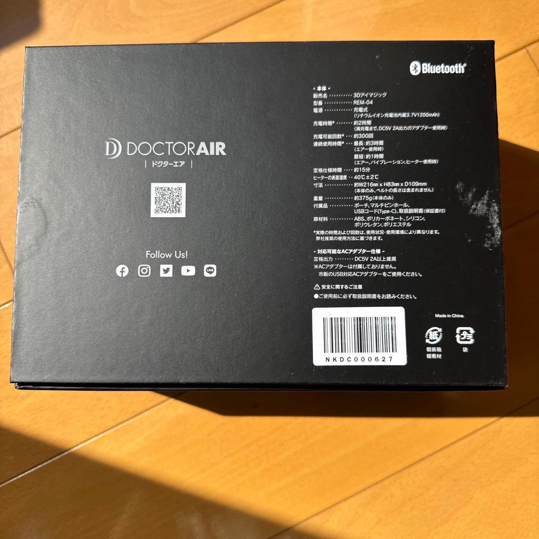 ドクターエア REM-04 BLACK