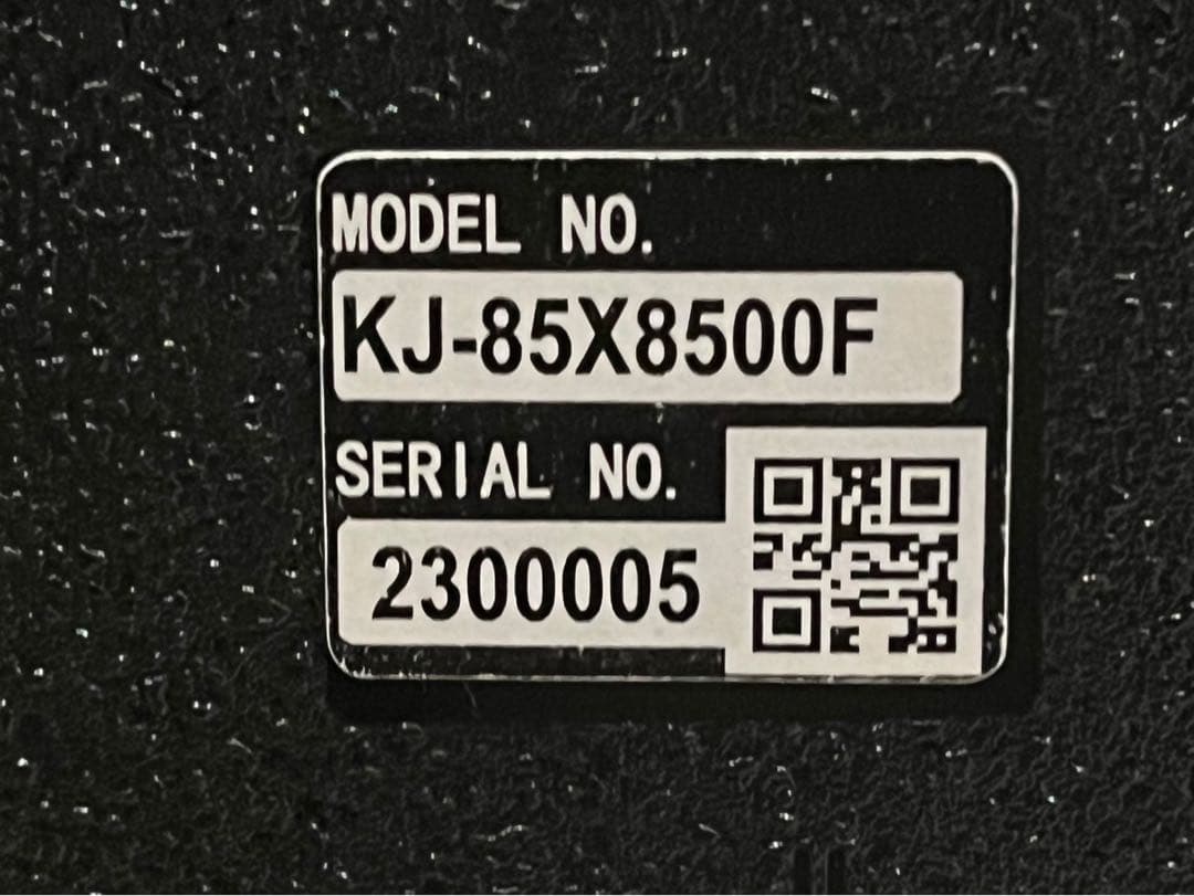 ◇【美品】ソニー BRAVIA KJ-85X8500F