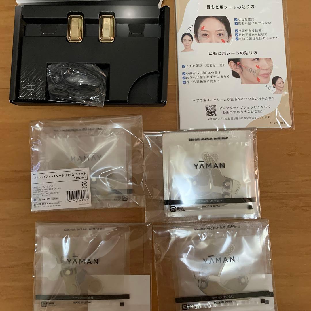 YAMAN デザインリフトモア＆ストレッチフィットシート口元＆目元各４セット