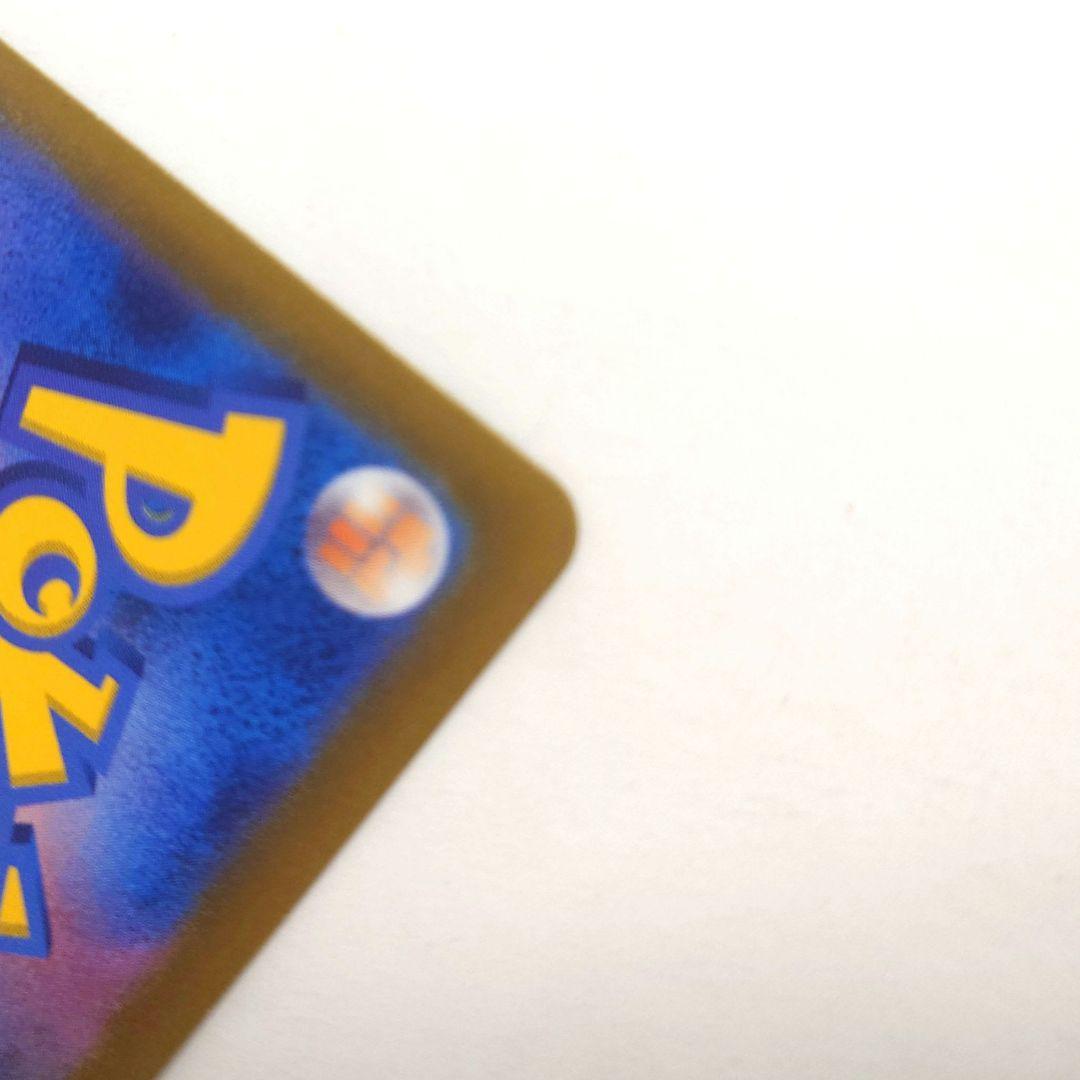 【402】キハダ 　sar SAR SV1a キハダ　【美品】