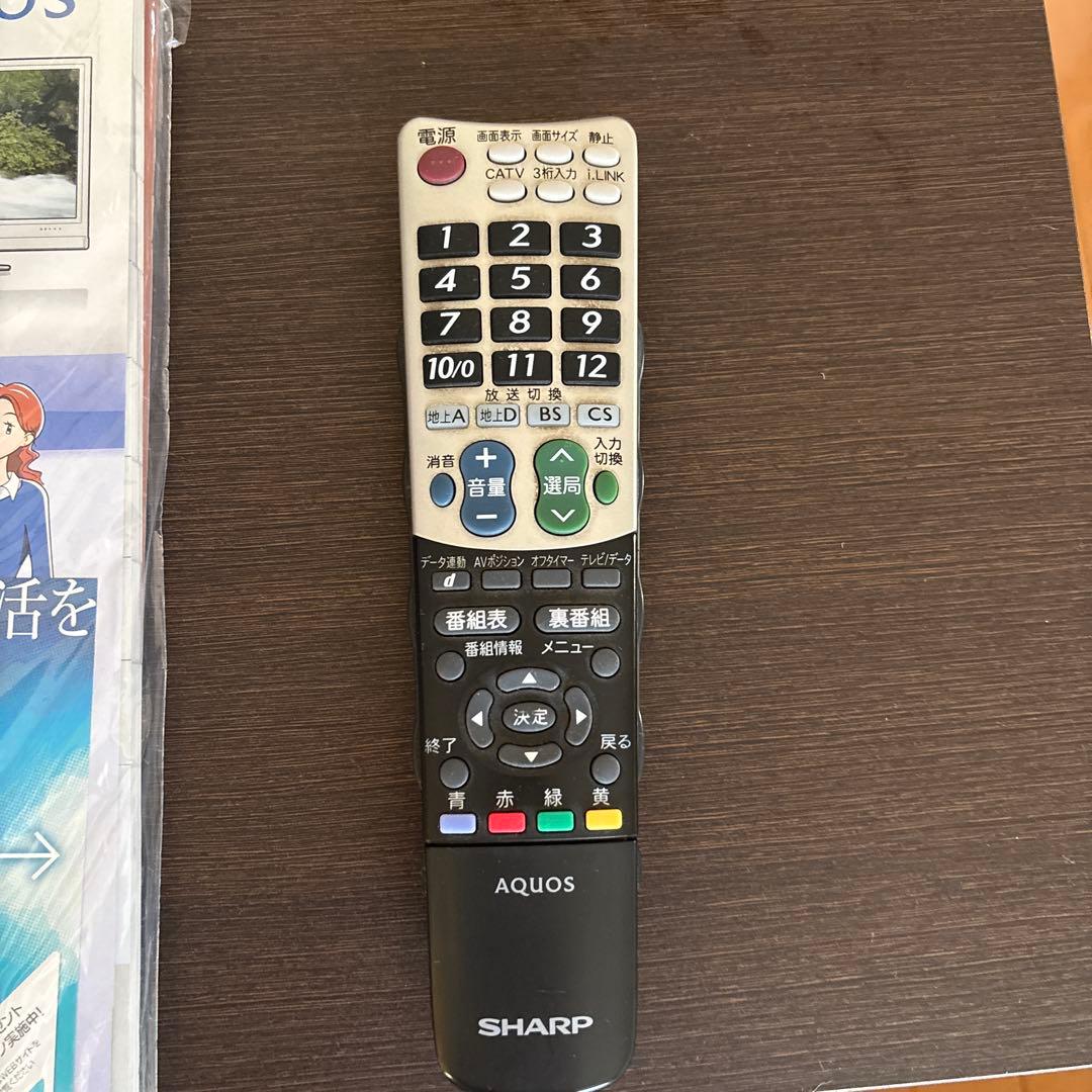 シャープAQUOS亀山モデルLC37DS5 2008 年製