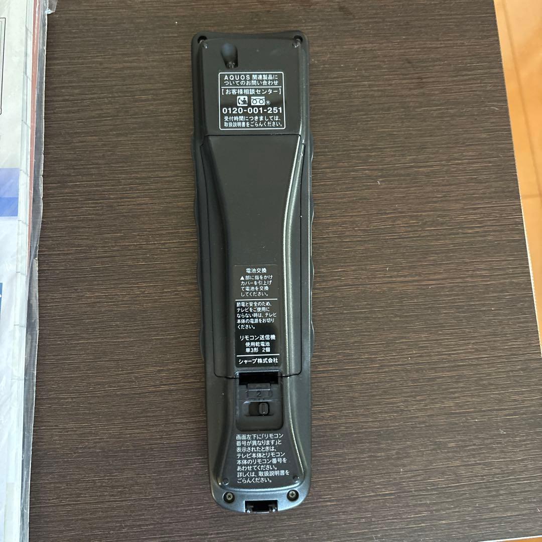 シャープAQUOS亀山モデルLC37DS5 2008 年製