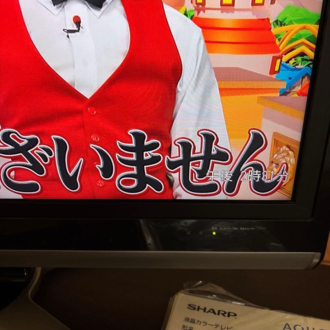 シャープAQUOS亀山モデルLC37DS5 2008 年製