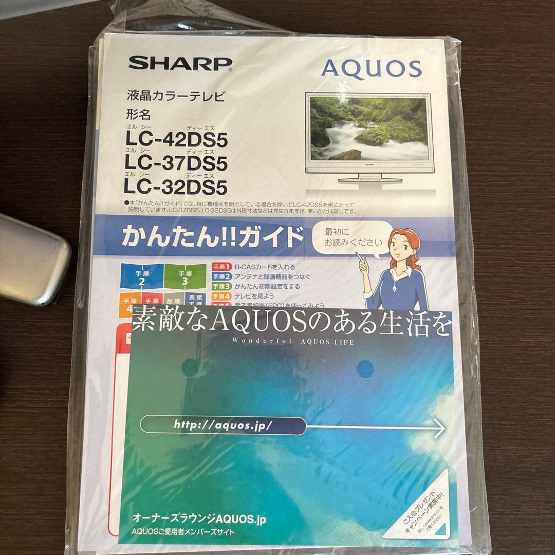 シャープAQUOS亀山モデルLC37DS5 2008 年製