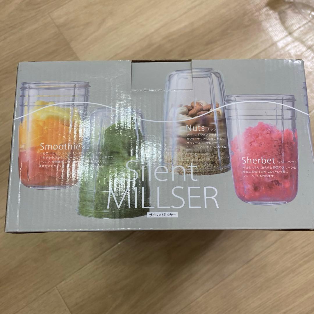 【新品未使用】イワタニサイレントミルサー IFM-S30G