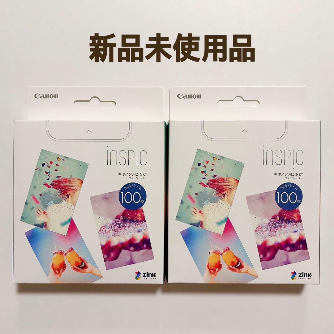 【2箱】ミニフォトプリンター iNSPiC専用ZINKフォトペーパー