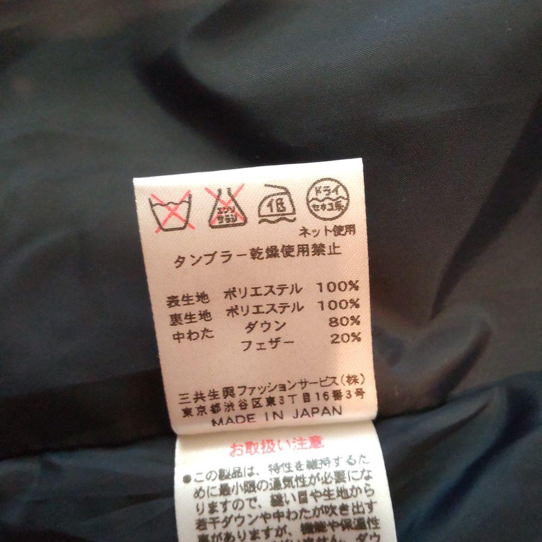 ♥️暖か～い♥️レオナール人気のダウンベスト