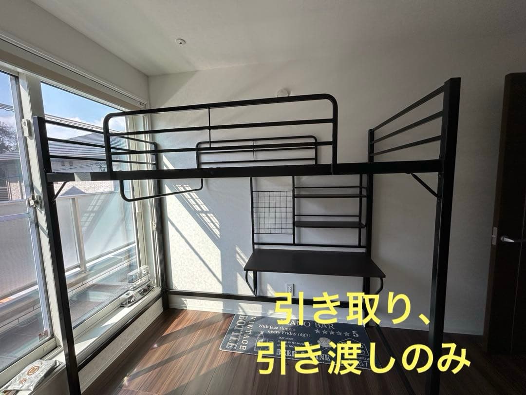 R　ニトリ　ロフトベッド ブラック デスク付き