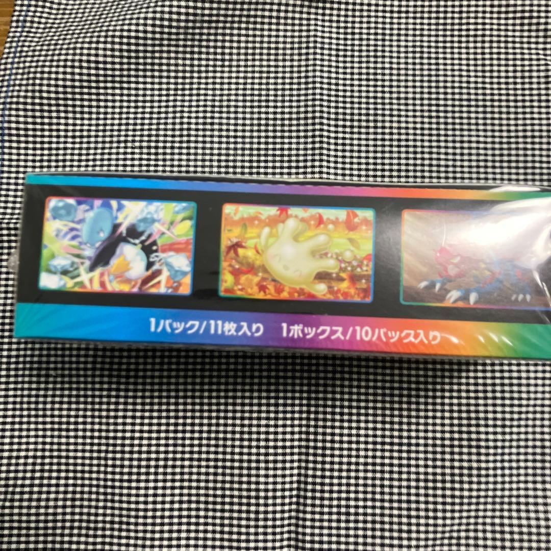 VMAXクライマックス