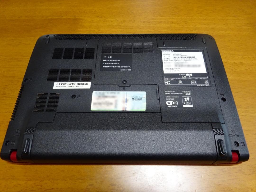 送料無料 11.6型コンパクト軽量 SSD搭載東芝ノートPC Dynabook！