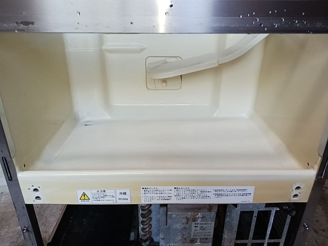 ホシザキ　業務用製氷機　IM-45TL-1