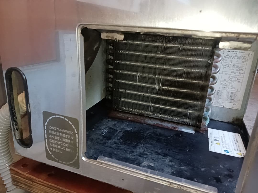 ホシザキ　業務用製氷機　IM-45TL-1