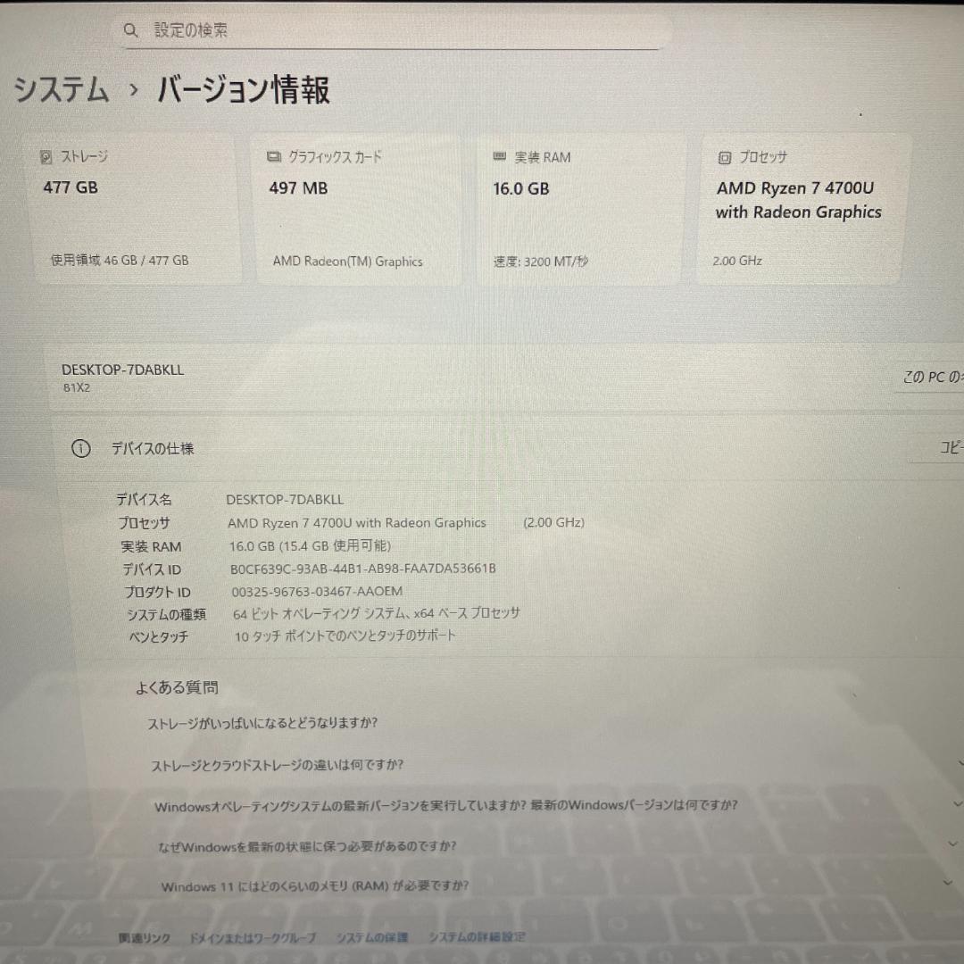 【タッチパネル 2021年製】IdeaPad Flex 5 16GB 512GB