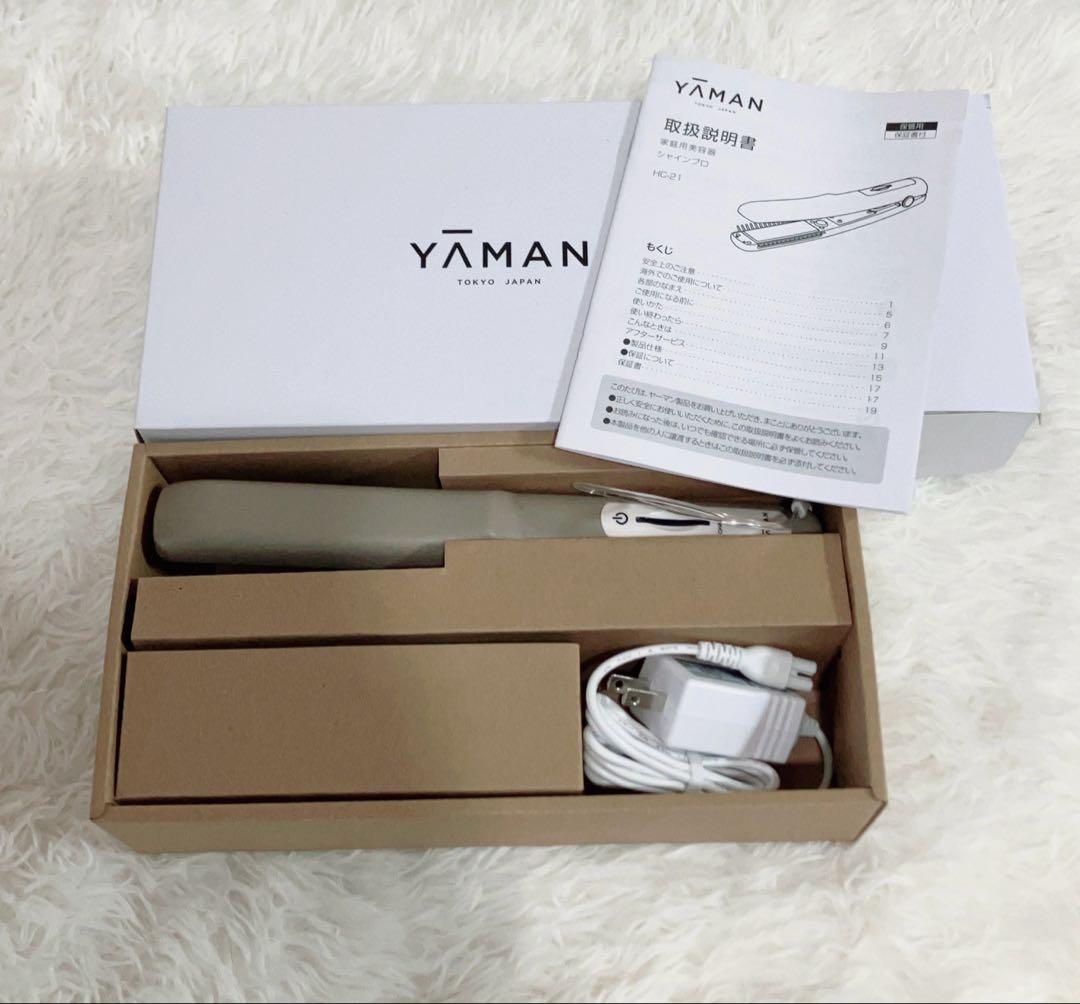 YAMAN ヤーマントリートメントアイロン シャインプロ HC21G グレージュ