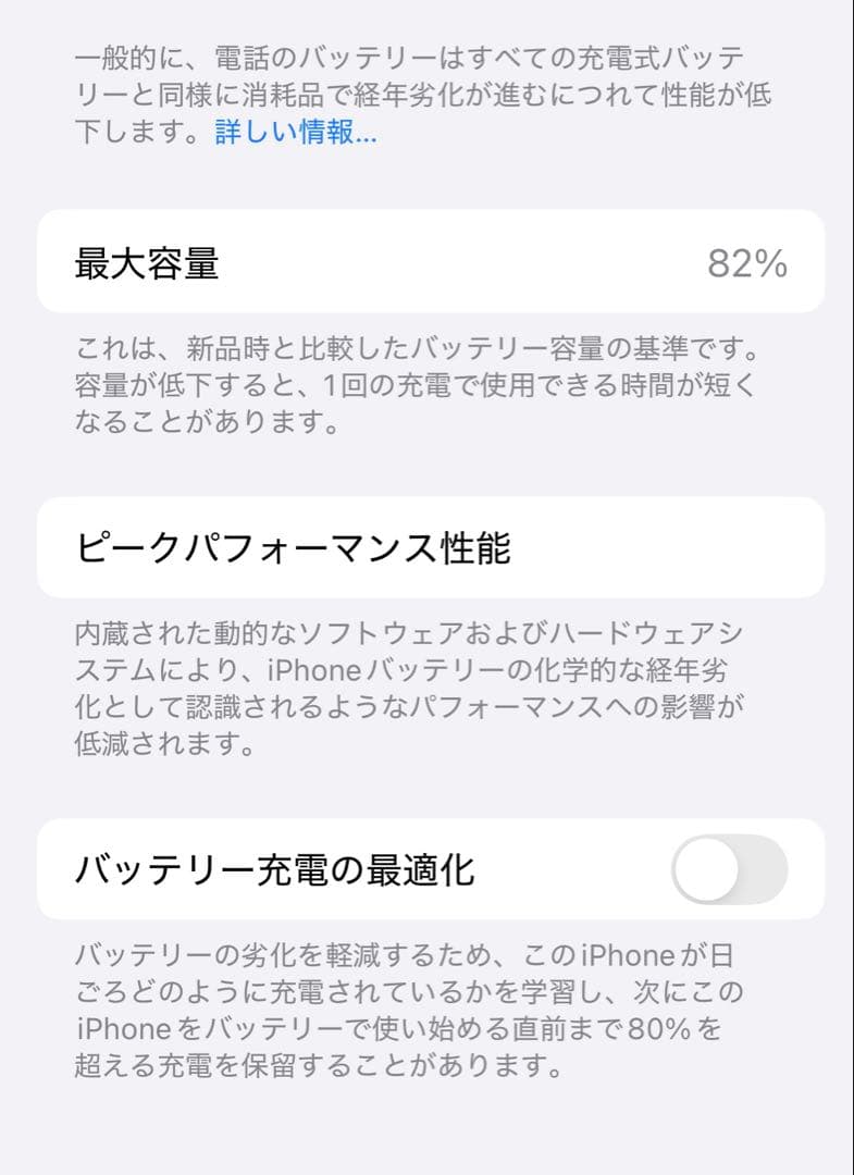 6*6様 Apple iPhone 13 mini本体 128GBピンク