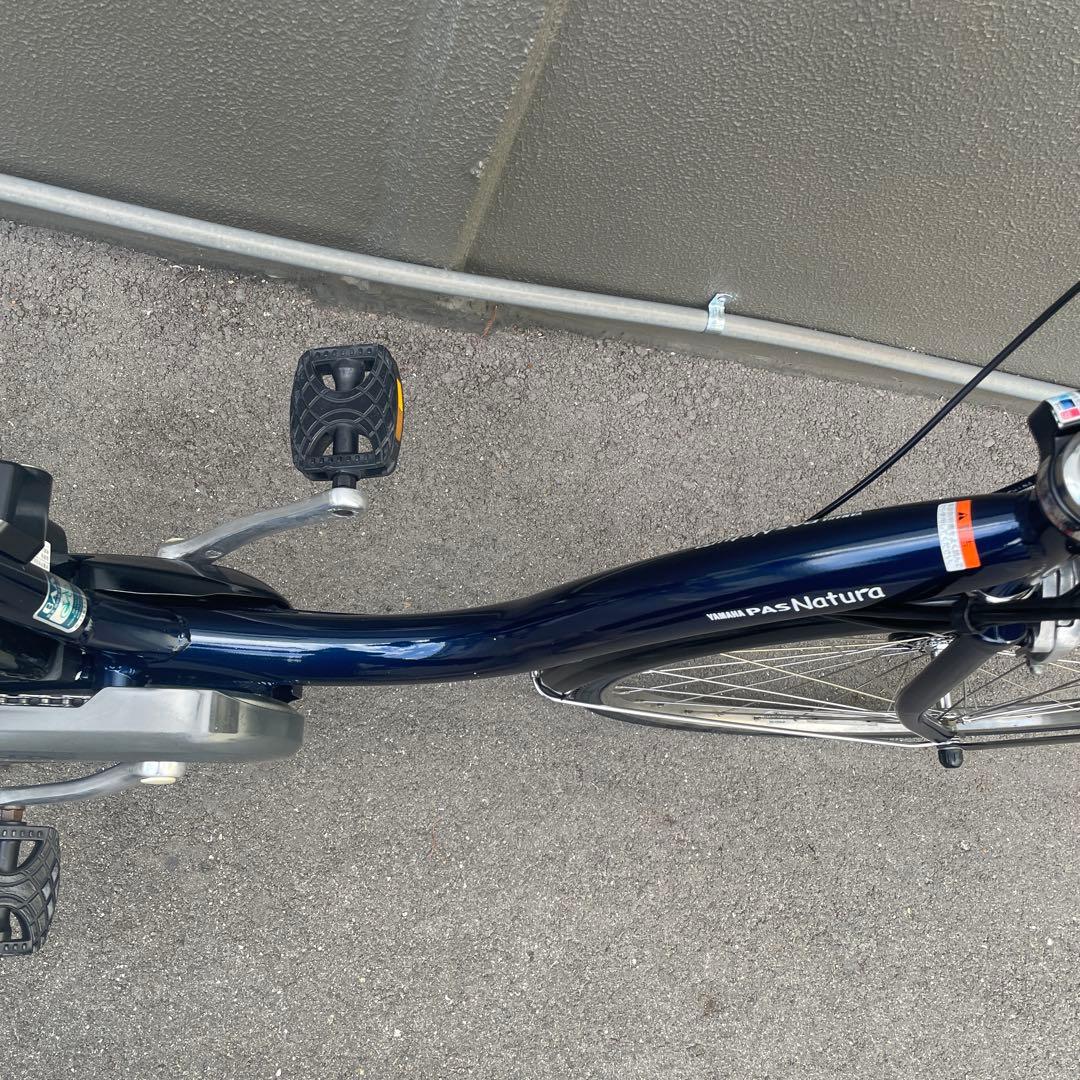 【バッテリー大容量12.3Ah】ヤマハ電動アシスト自転車26インチブルー