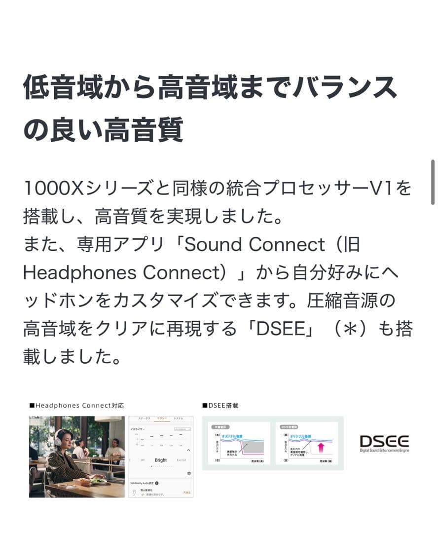 SONY ワイヤレスヘッドホン WH-CH720N ピンク 新品未使用