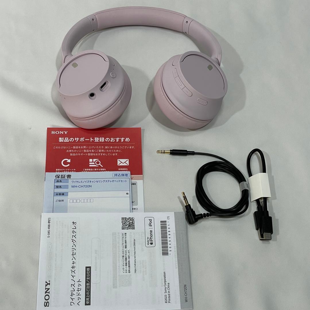 SONY ワイヤレスヘッドホン WH-CH720N ピンク 新品未使用