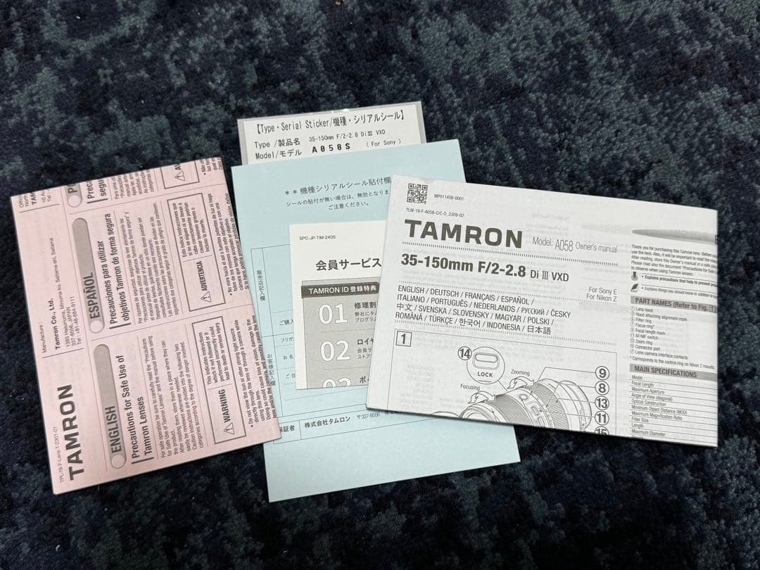 レンズ(ズーム) TAMRON 35-150mm F/2-2.8 Di III VXD