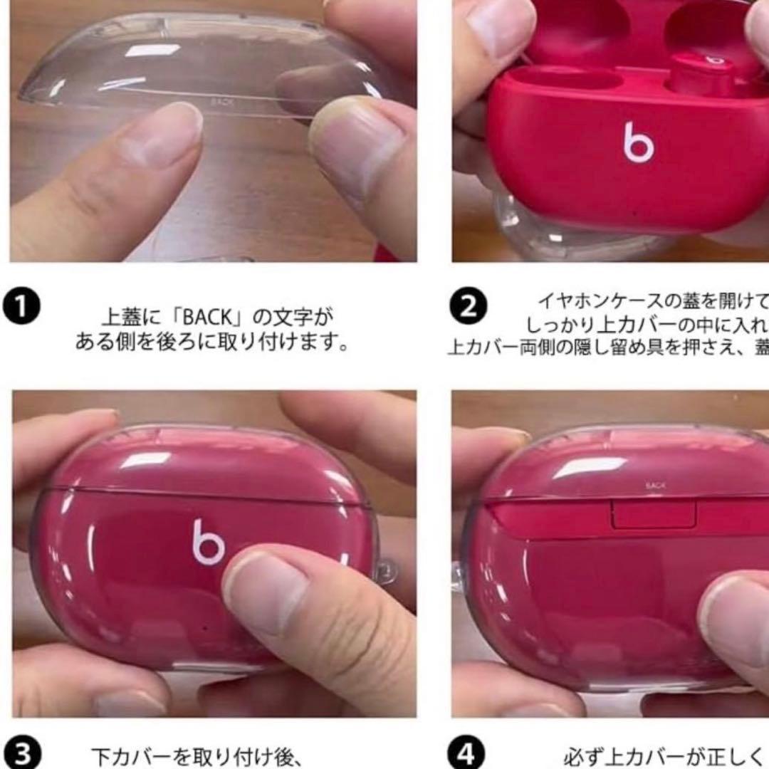 Beats Studio Buds + イヤーピースなど5点セット