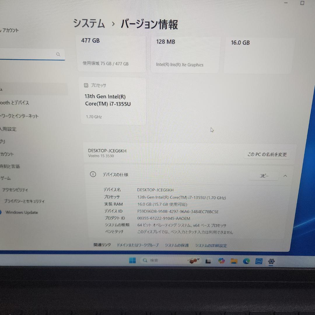 Windowsノート本体 DELL Vostro 3530 i7-1355U 120Hz
