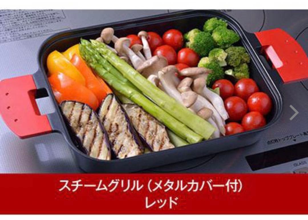 UCHICOOK スチームロースター　ガスコンロ直置きホットプレート