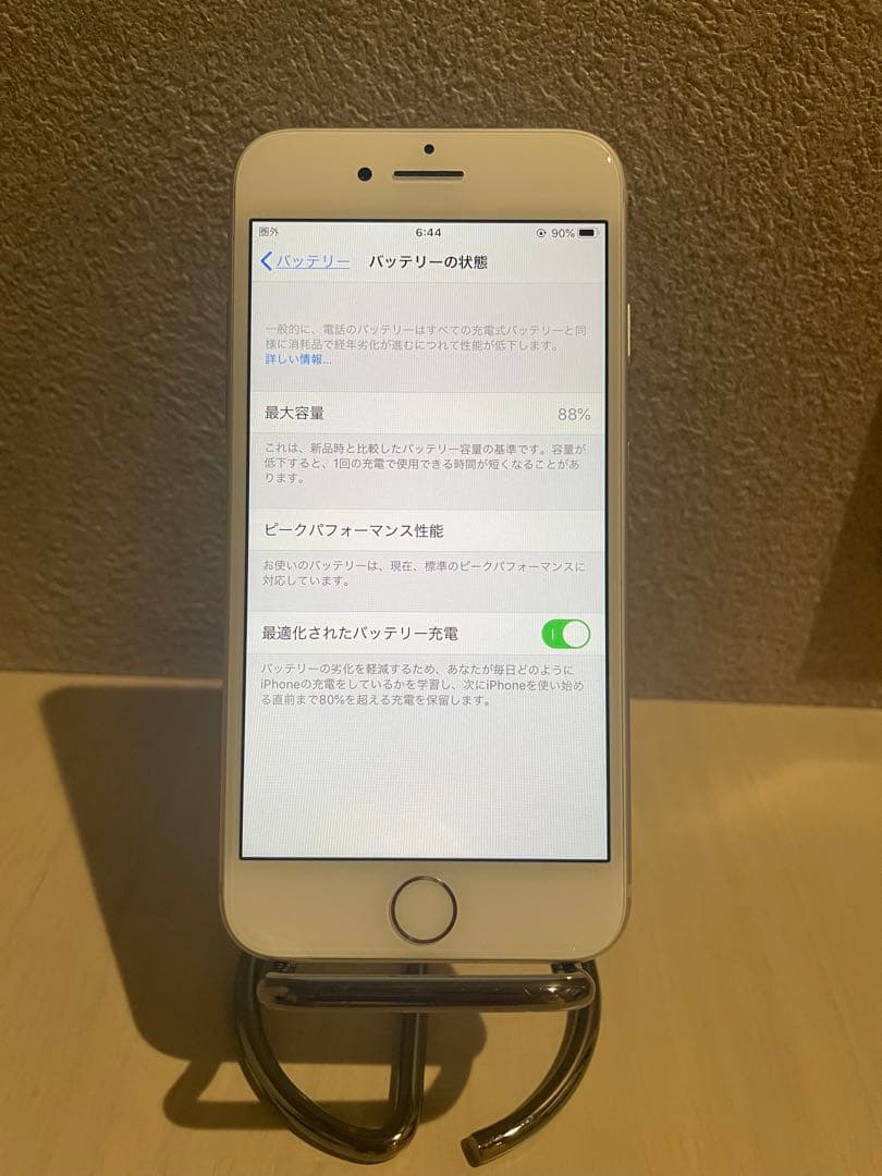 【美品】iPhone8 SIMフリー 64GB