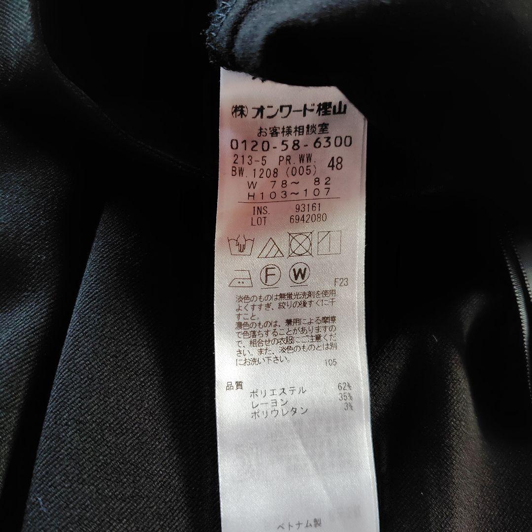 美品　23区　Flolia　48　セットアップ　ツイードジャケット　パンツスーツ