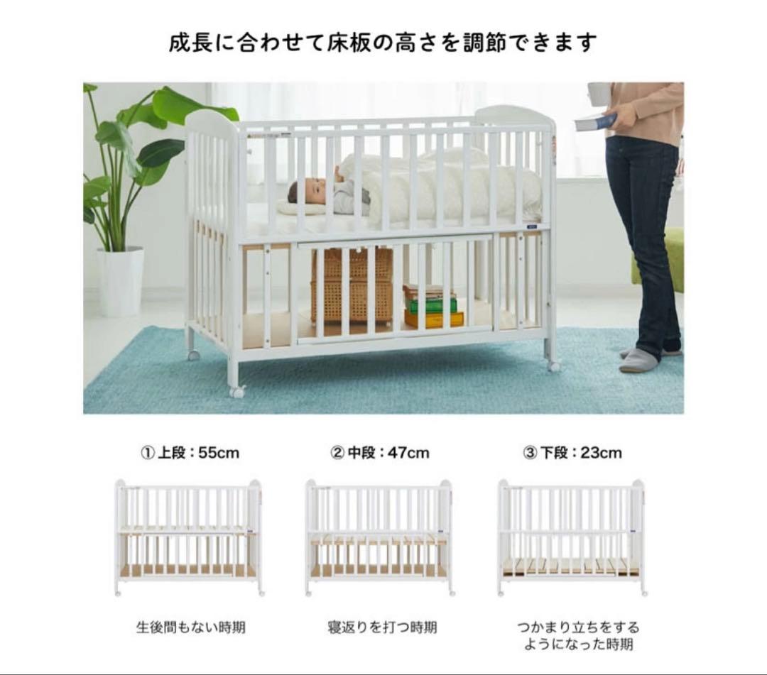 KATOJI ベビーベッド ホワイト 70×120サイズ