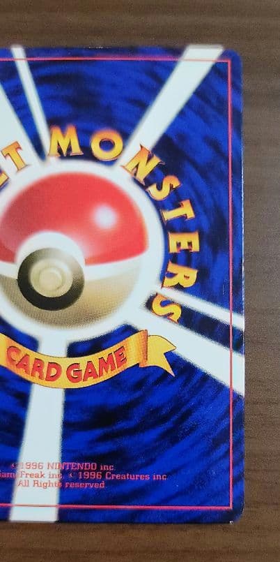 ポケモンカード　ハマちゃんのヤドキング