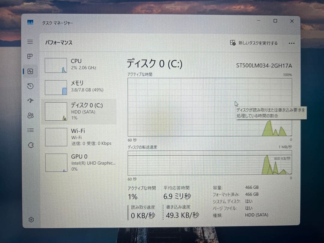 HPProbook 650 G5 i3-8145U HDD512GB/メモリ8G