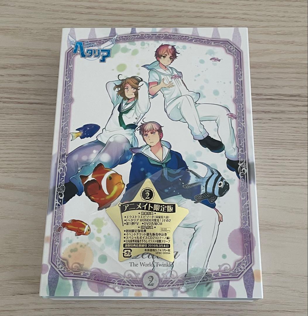 ヘタリア The World Twinkle アニメイト限定版 3巻セット