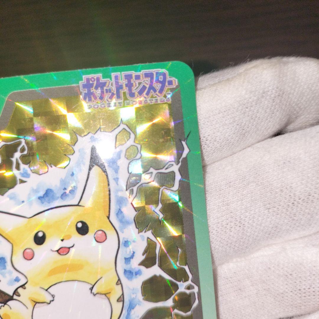 ポケモンカードダス ピカチュウ