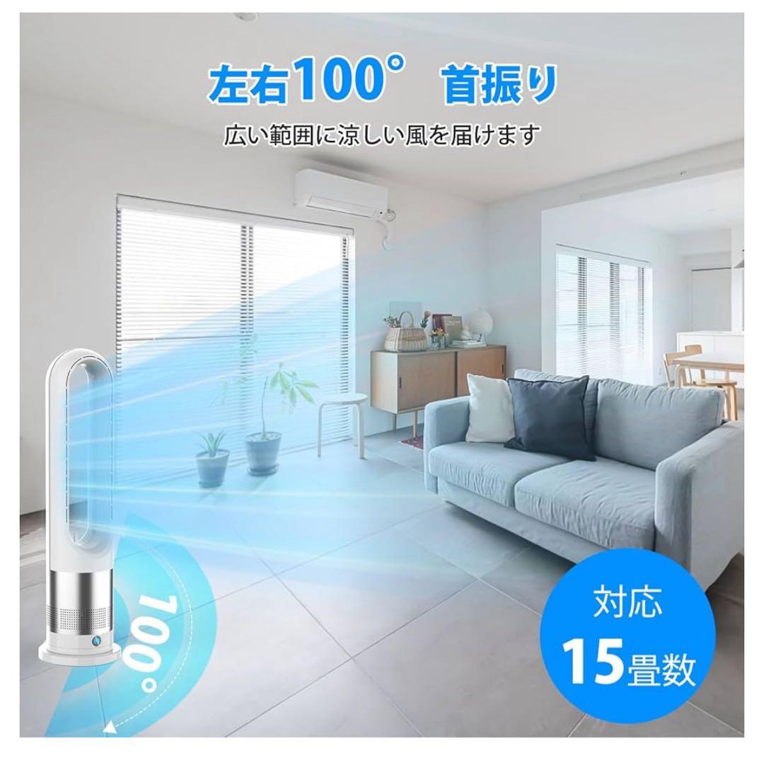 【新品未使用】Fyzuf タワーファン 羽根なしDCモーター　安全　省エネ