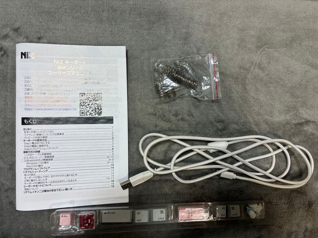 NiZキーボード X99 Pro ワイヤレス 英語配列